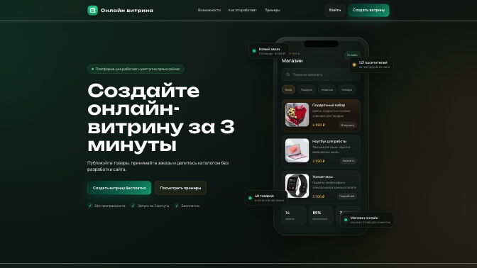 Alwib — interface preview