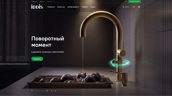 IDDIS — interface preview