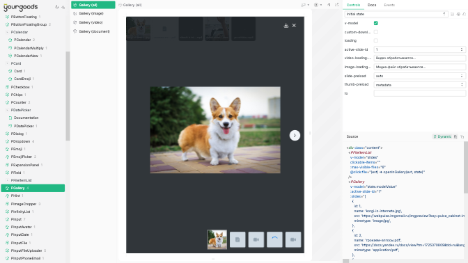 YourGoods UI — interface preview